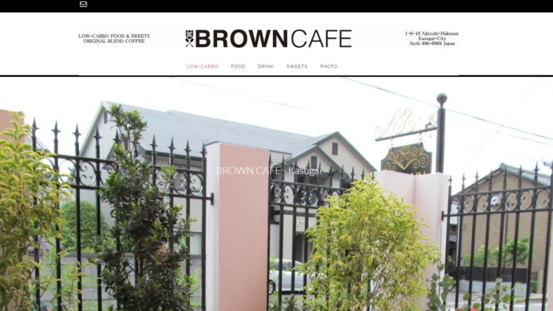 browncafe-kasugai